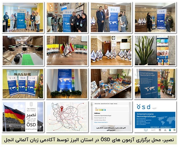 مؤسسات آنلاین و حضوری زبان نصیر